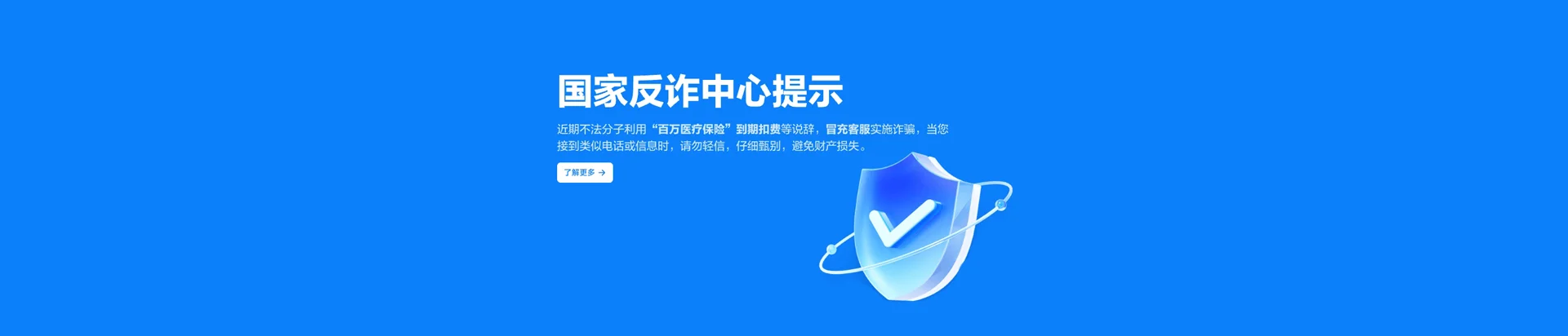 国营蓝洋农场移动宽带